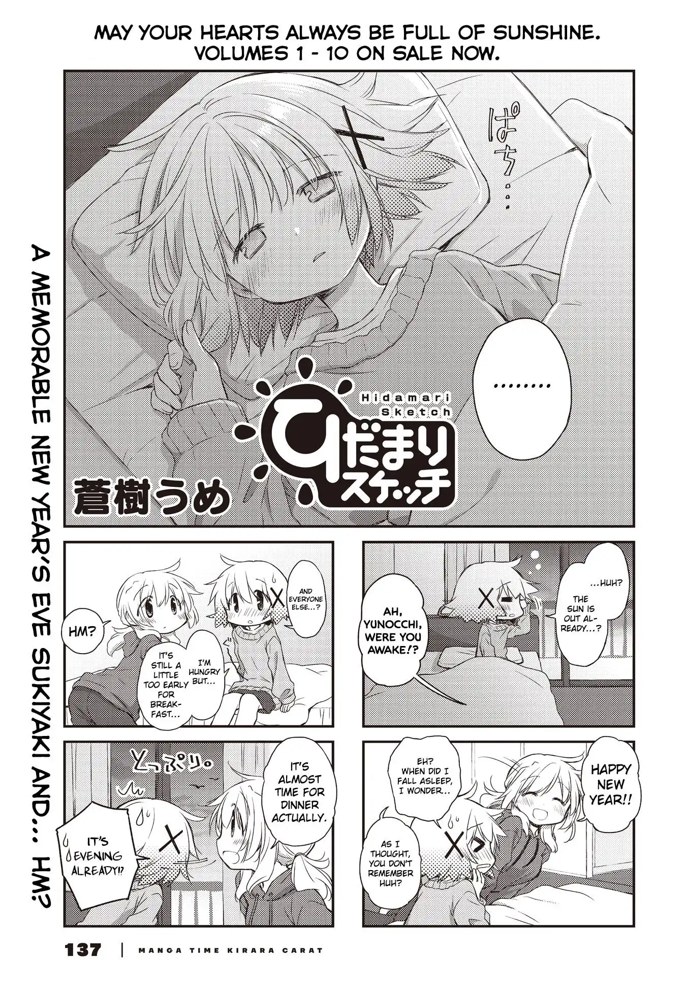 Hidamari Sketch Chapter 154 1